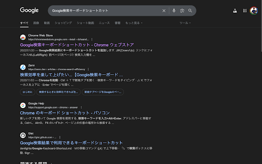 Google search results shortcuts screenshot 1