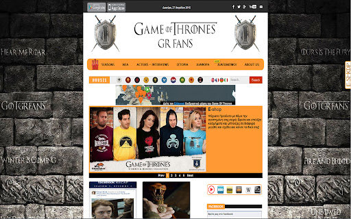 GoT GR Fans screenshot 1