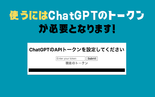 GPT-Translate screenshot 1