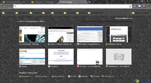 Grayflowers screenshot 1