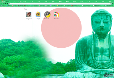 Great Buddha of Kamakura screenshot 1