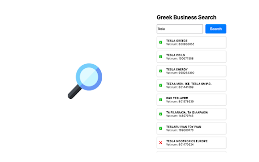 Greek Business Search screenshot 1