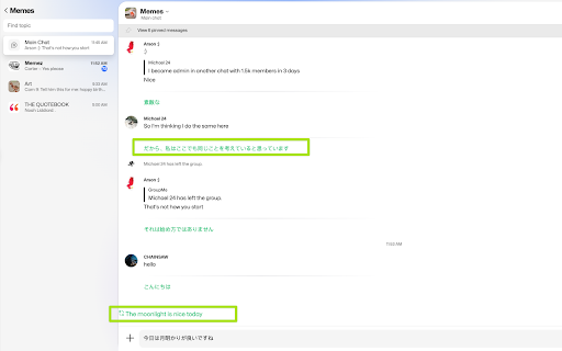 GroupMe ™ Translator - Automatically translate received and sent messages screenshot 1