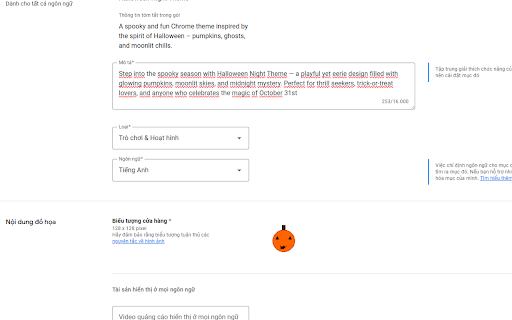 Halloween Night Theme screenshot 1