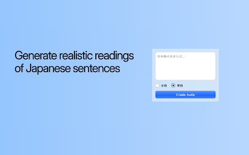 Hanashi screenshot 1