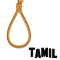 Hang Man (Tamil Movies) logo