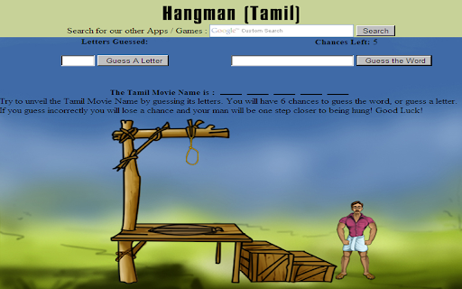 Hang Man (Tamil Movies) screenshot 1