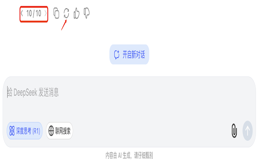 Happy Deepseek screenshot 1