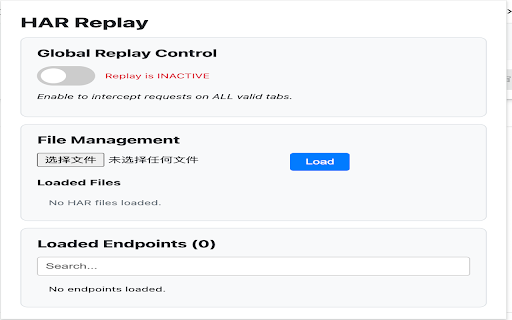 HAR Replay (Global) screenshot 1