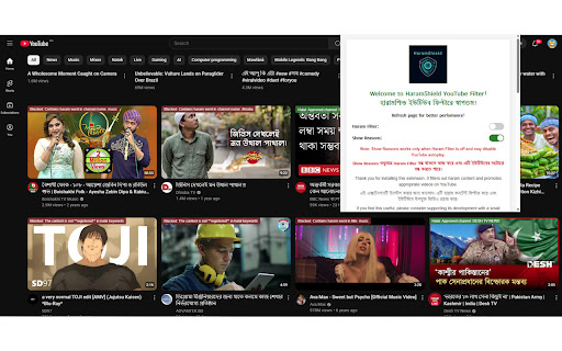 Haram Shield:Block haram YouTube videos(Dynamic) screenshot 1