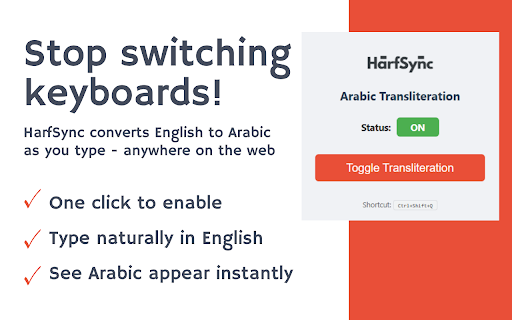HarfSync - Arabic Transliteration screenshot 1