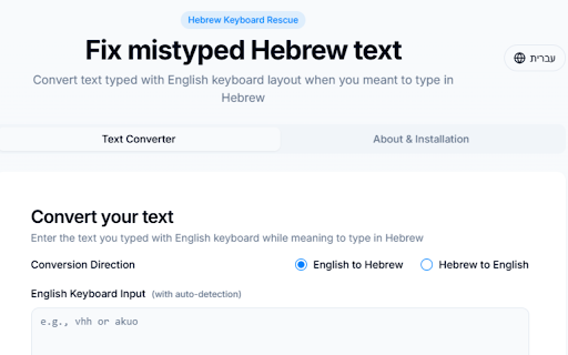 Hebrew Keyboard Fix screenshot 1
