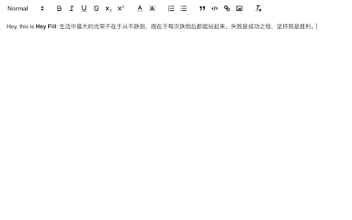 Hey Fill screenshot 1