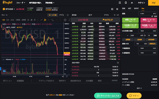 HEYBybit screenshot 1