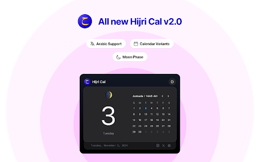 Hijri Cal screenshot 1
