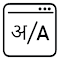 Hindi to English Translator logo