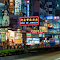 Hong Kong Street Scene logo