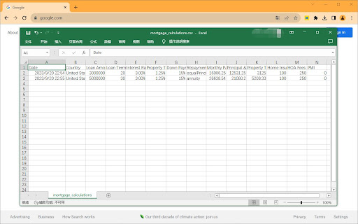 How to Calculate Mortgage Payment screenshot 1