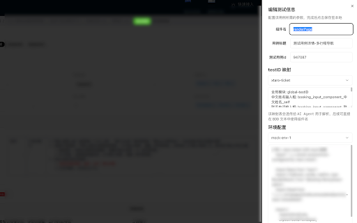 HTA Text Extractor screenshot 1