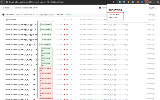 HuggingFace Checker screenshot 1