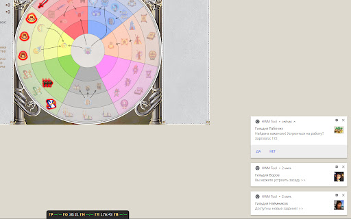 HWM Tool XT screenshot 1