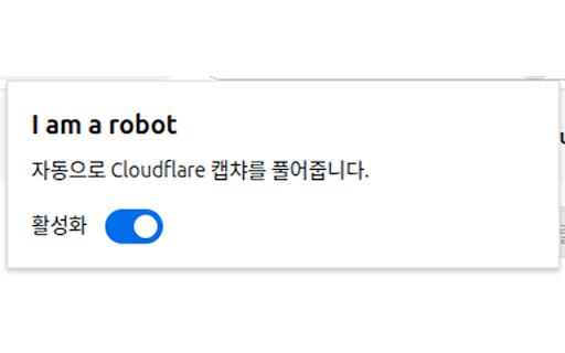 I am a robot screenshot 1