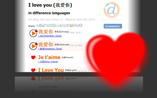 I love you screenshot 1