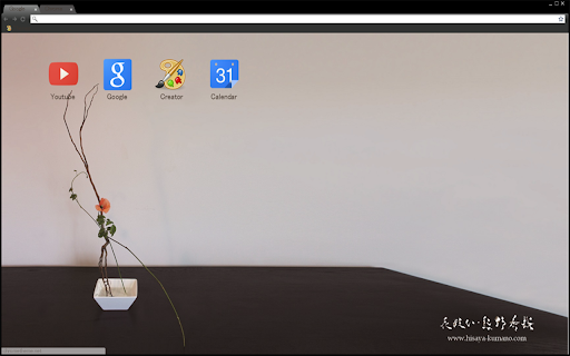 ikebana screenshot 1