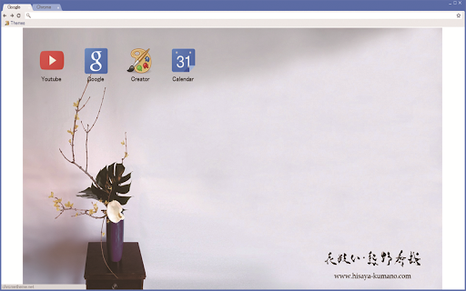 ikebana screenshot 1