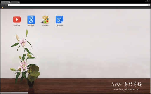 ikebana screenshot 1