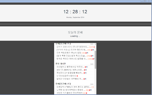 IlbeChromeExtension screenshot 1