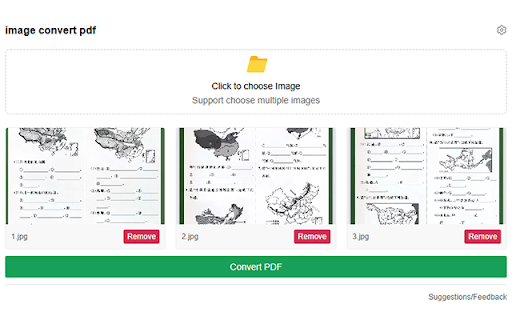 image convert pdf screenshot 1