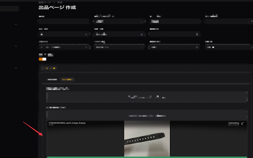 image_extract screenshot 1