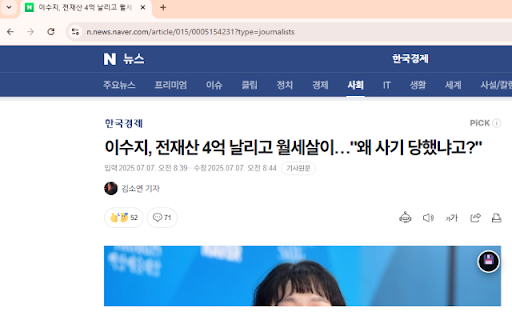 Image Hover Save screenshot 1