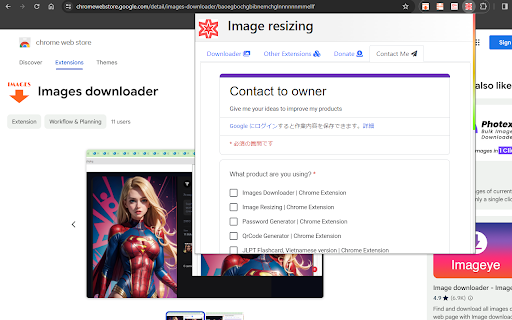 Image Resizing screenshot 1