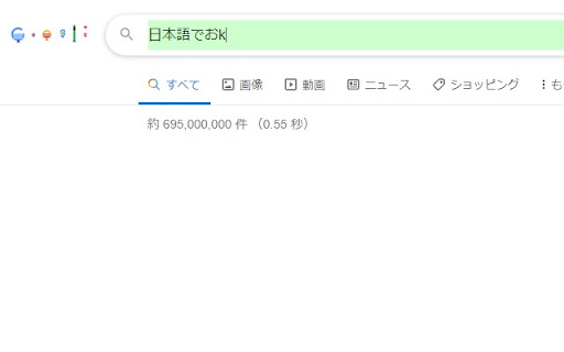 IME State Visible screenshot 1