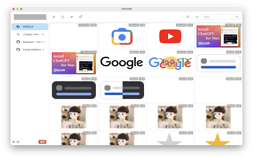 IMGDownload screenshot 1