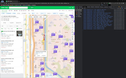 Improved NAVER land filter - 네이버 부동산 추가 필터 screenshot 1