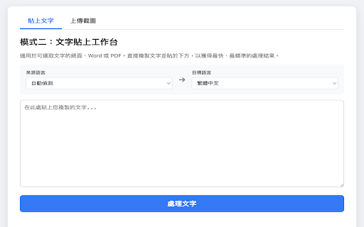 Incognito AI Hub by Gemini screenshot 1
