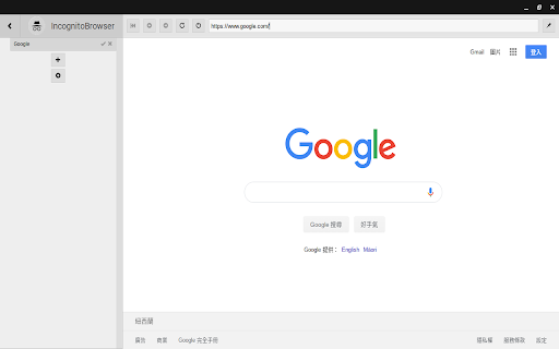 IncognitoBrowser screenshot 1
