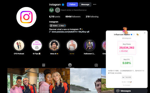 Influencer Hunter screenshot 1