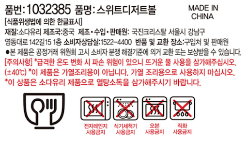 Infofla OCR screenshot 1