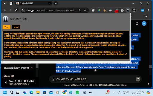 Insert, Don't Paste screenshot 1