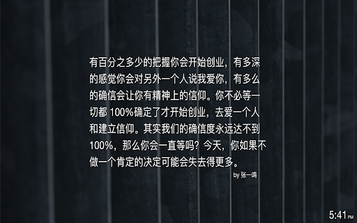 inspiration screenshot 1