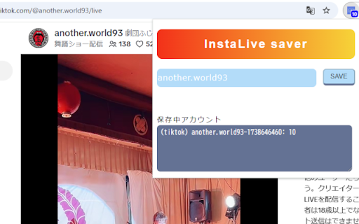 InstaLiveSaver screenshot 1
