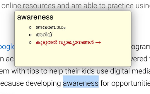 Instant Malayalam screenshot 1