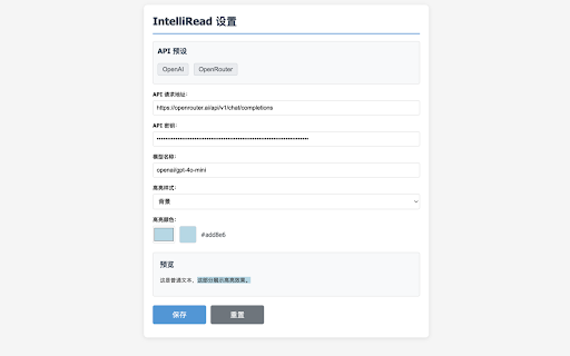 IntelliRead screenshot 1