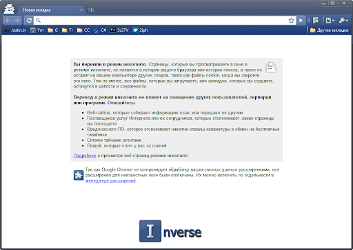 Inverse theme screenshot 1