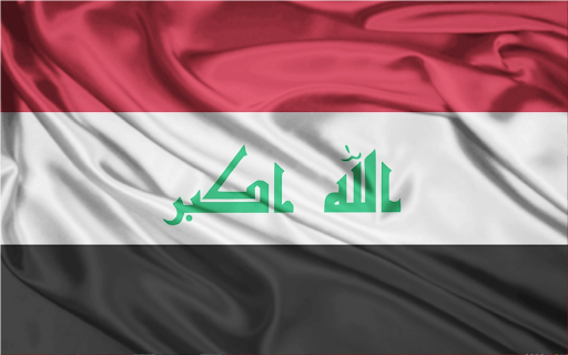 Iraq Flag Theme screenshot 1