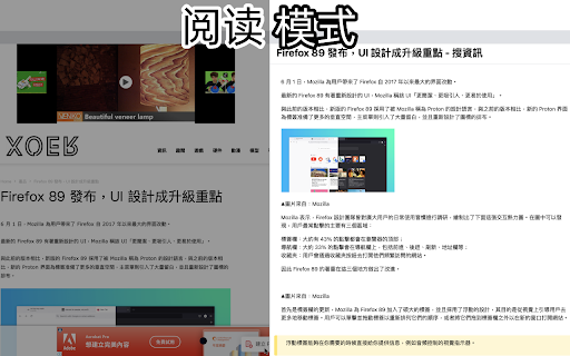 IReader screenshot 1